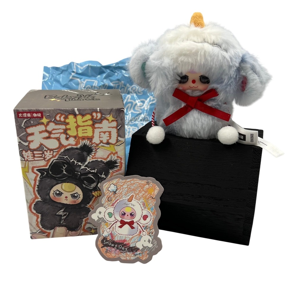 Baby Three Weather Series Snowy Day Confirmed Plush Figure Keychain White Fluffy